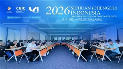 MRJ-laser debutuje na konferenci Sichuan (Chengdu)-2026 v Indonésii